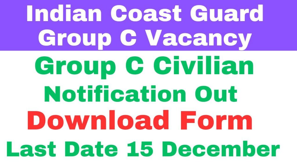Indian Coast Guard Group C Vacancy