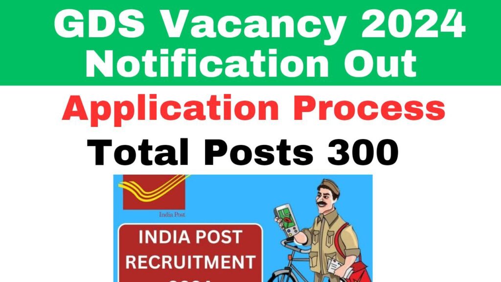 GDS Vacancy 2024