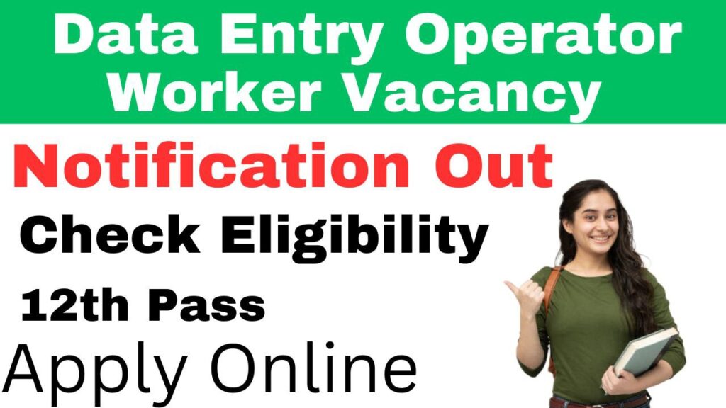 Mahila Bal Vikash Data Entry Operator Bharti